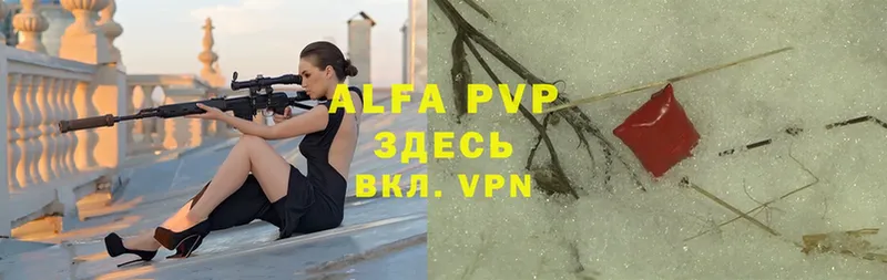 Alfa_PVP СК  Кораблино 